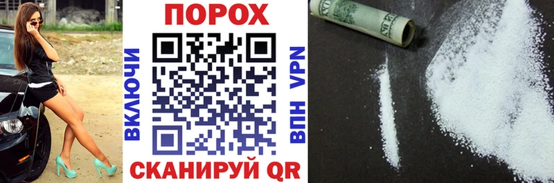 купить наркотики цена Шиханы Амфетамин 97%