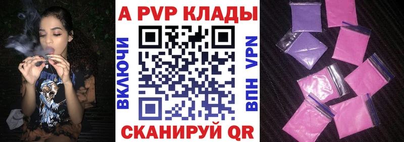 Alfa_PVP кристаллы  Шиханы 