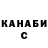 КЕТАМИН ketamine Sevens Jack