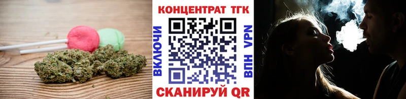 цена   Шиханы  Печенье с ТГК марихуана 