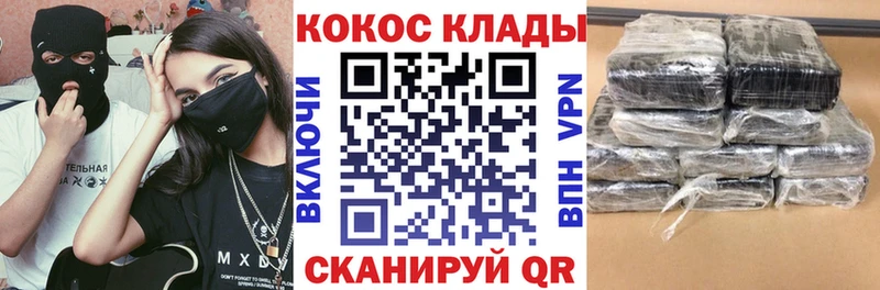 Кокаин Эквадор  Шиханы 