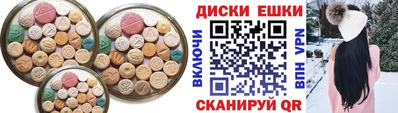 ЭКСТАЗИ mix Шиханы