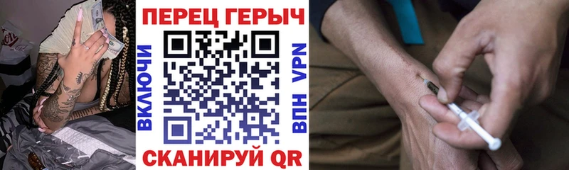 omg зеркало  Шиханы  ГЕРОИН афганец 