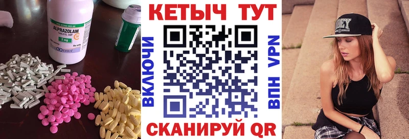 кракен онион  магазин продажи наркотиков  Шиханы  Кетамин ketamine 