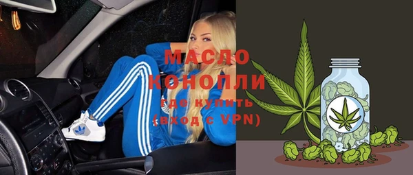 MESCALINE Нефтегорск