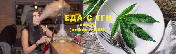 MESCALINE Нефтегорск