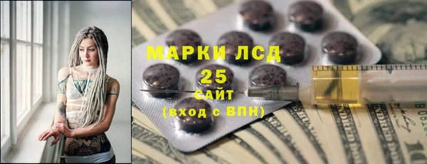 кокаин перу Нефтекумск