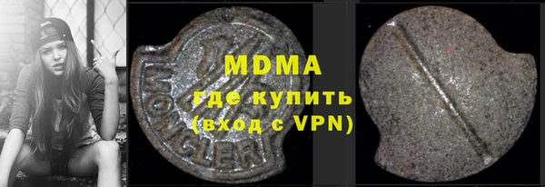 MESCALINE Нефтегорск