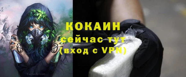 кокаин VHQ Нея