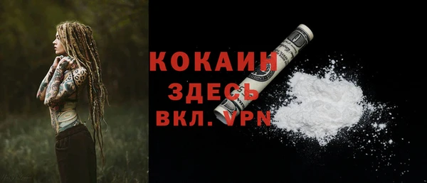 MESCALINE Нефтегорск
