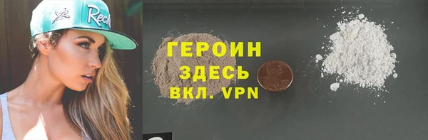 MESCALINE Нефтегорск