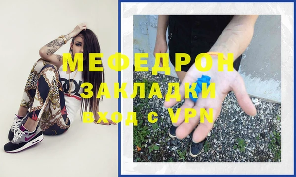 MESCALINE Нефтегорск