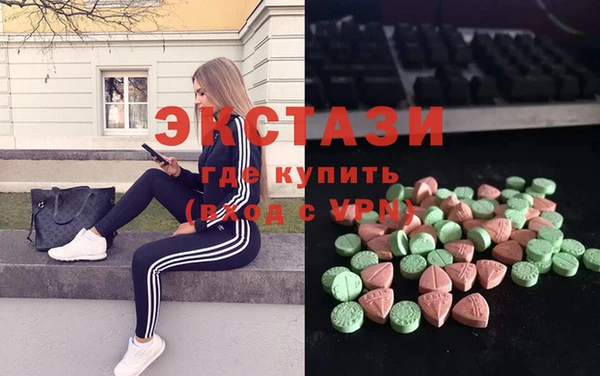 MESCALINE Нефтегорск