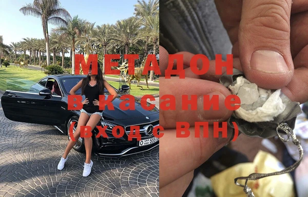MESCALINE Нефтегорск