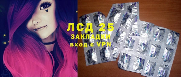 MESCALINE Нефтегорск