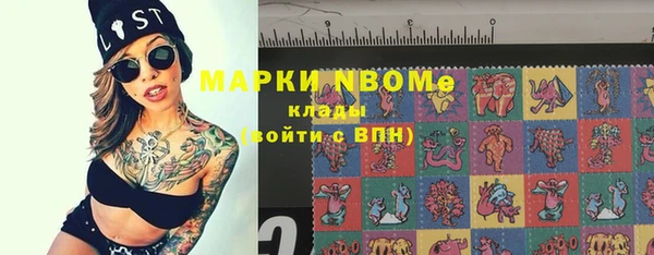 кокаин перу Нефтекумск
