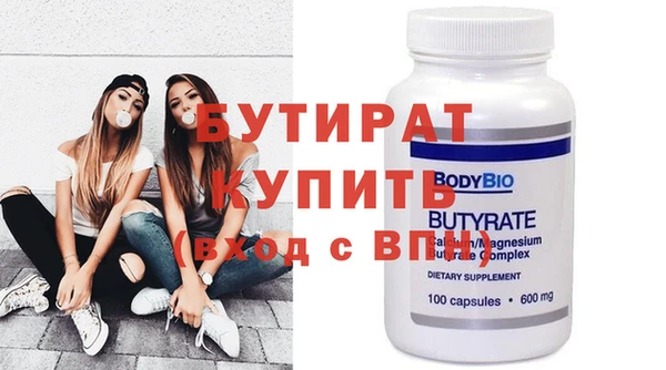 MESCALINE Нефтегорск