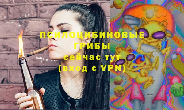 кокаин перу Нефтекумск