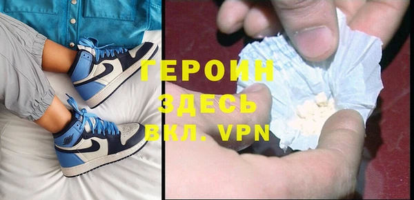 кокаин перу Нефтекумск