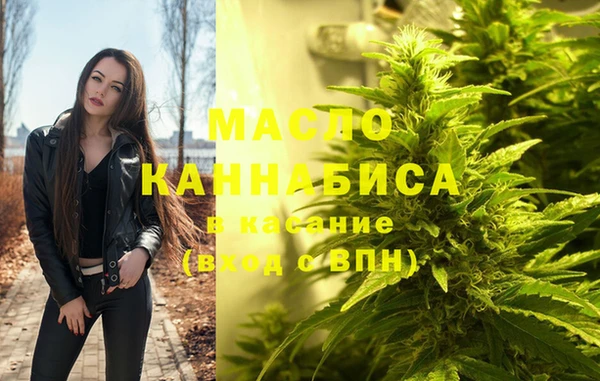 MESCALINE Нефтегорск