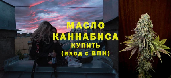 MESCALINE Нефтегорск