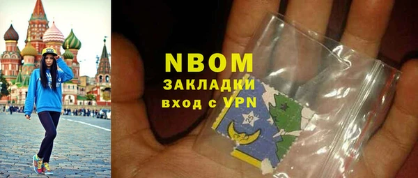 кокаин перу Нефтекумск