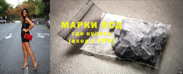 кокаин перу Нефтекумск