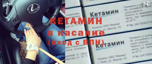 кокаин перу Нефтекумск