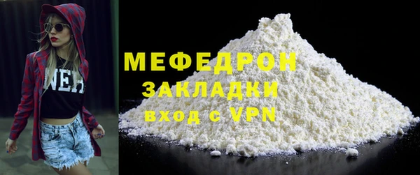 MESCALINE Нефтегорск