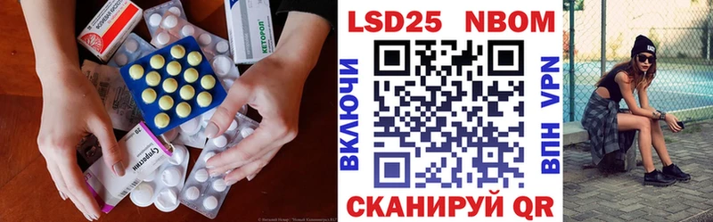кракен tor  наркотики  Шиханы  Лсд 25 экстази ecstasy 