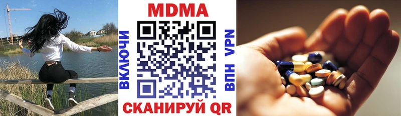 MDMA crystal  Шиханы 