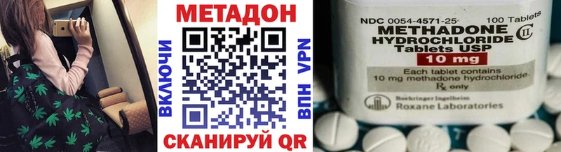 Метадон VHQ Шиханы