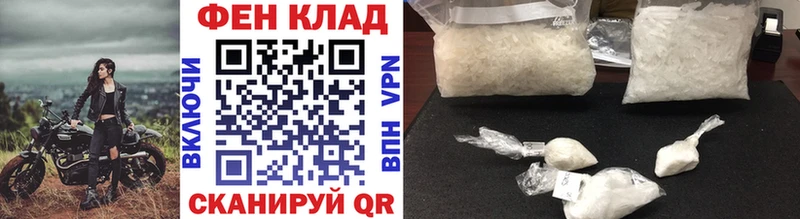 купить наркотик  Шиханы  нарко площадка Telegram  МЕТАМФЕТАМИН кристалл 