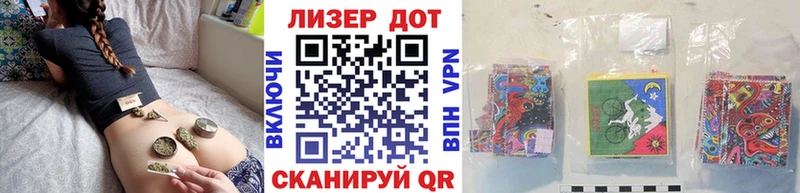 Марки 25I-NBOMe 1,5мг где продают наркотики kraken рабочий сайт Шиханы
