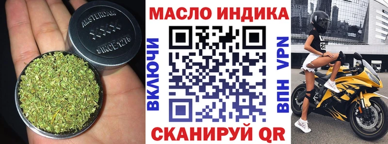 где продают   Шиханы  ТГК жижа 