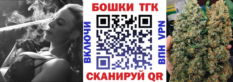 гидра ссылка  где купить наркоту  Шиханы  Бошки марихуана VHQ 
